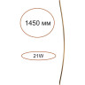 Дуговой элемент для инсталляции ODEON LIGHT FINO XS 7154/150D